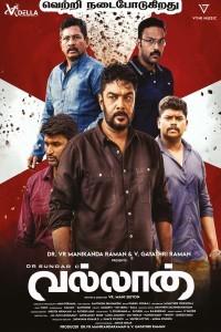 Vallan (2025) Tamil Movie