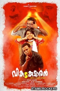 Vikadakumaran (2018) Malayalam Movie