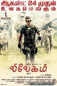 Vivegam (2017) Tamil Movie